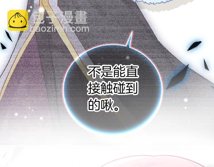 第7话 王子的品味(1/2)-第7话