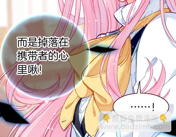 第7话 王子的品味(1/2)-第7话