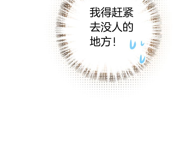 第7话 王子的品味(1/2)-第7话