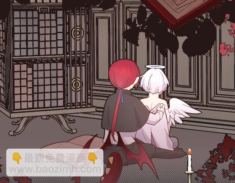 序章 恶魔天使甜蜜蜜-第1话