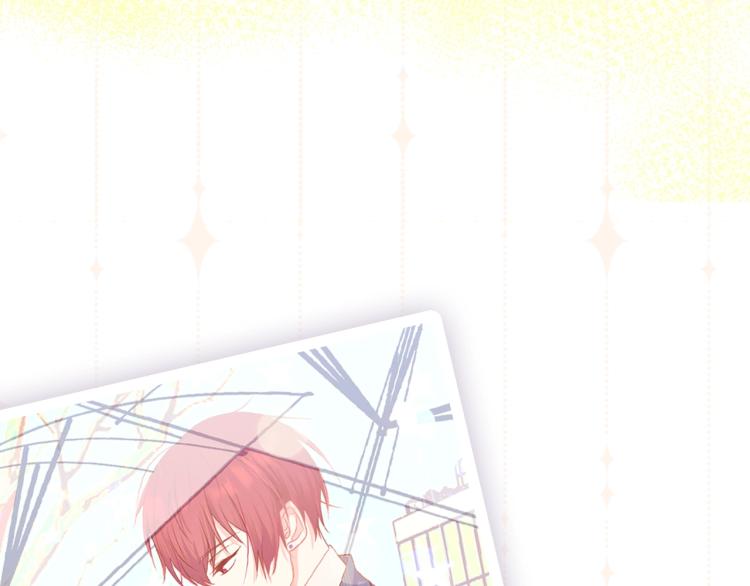 序章 恶魔天使甜蜜蜜-第1话