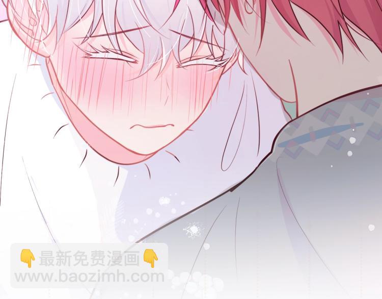 序章 恶魔天使甜蜜蜜-第1话