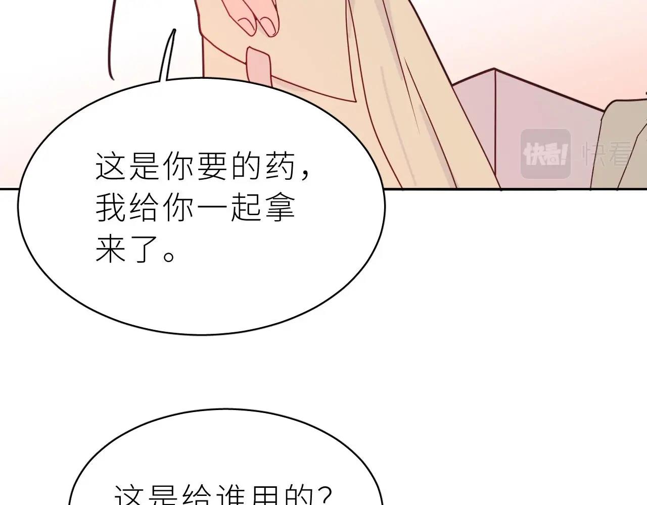 第10话 误会(1/2)-第11话