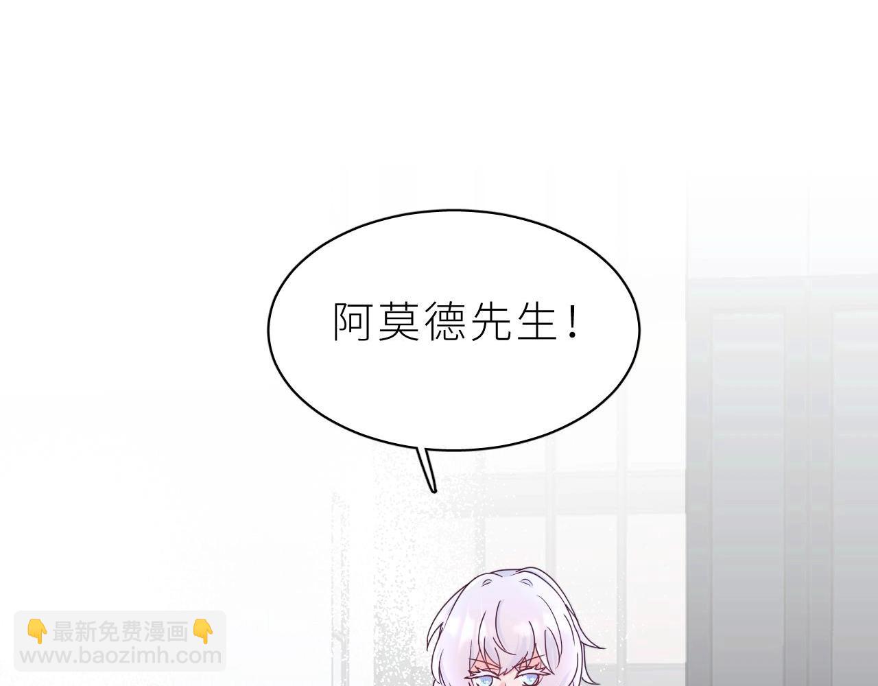 第10话 误会(1/2)-第11话