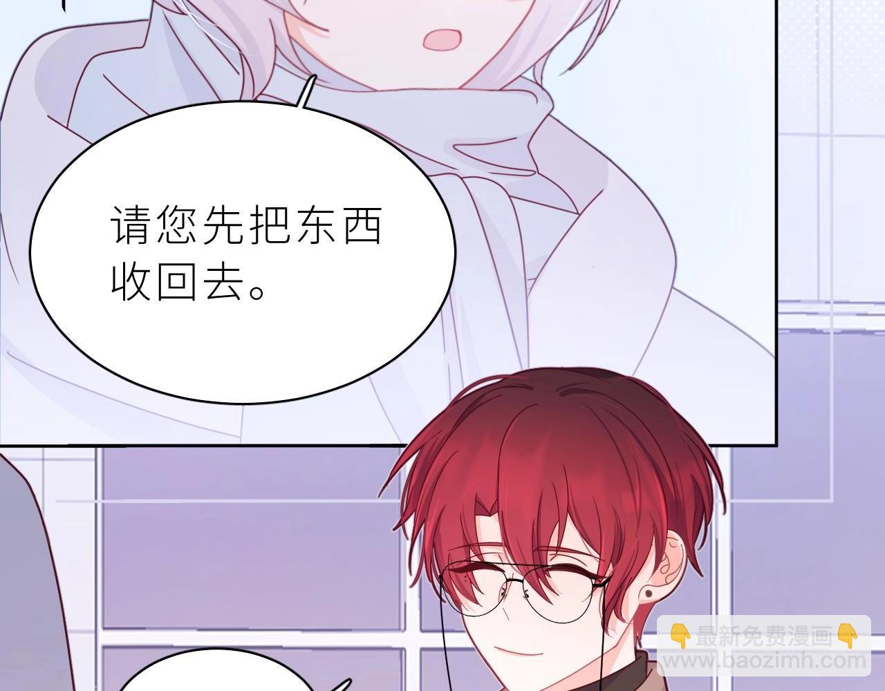 第10话 误会(1/2)-第11话