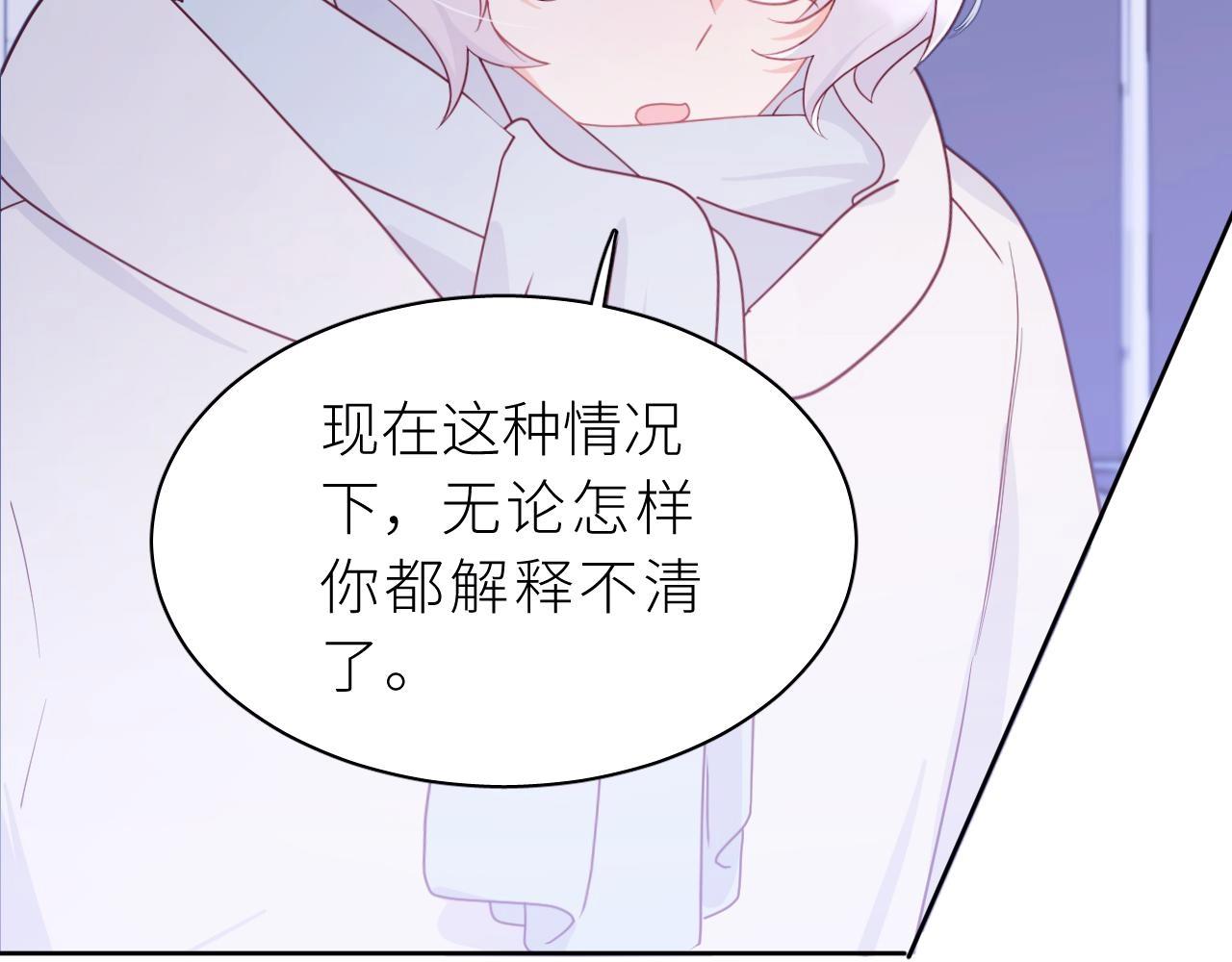 第10话 误会(1/2)-第11话