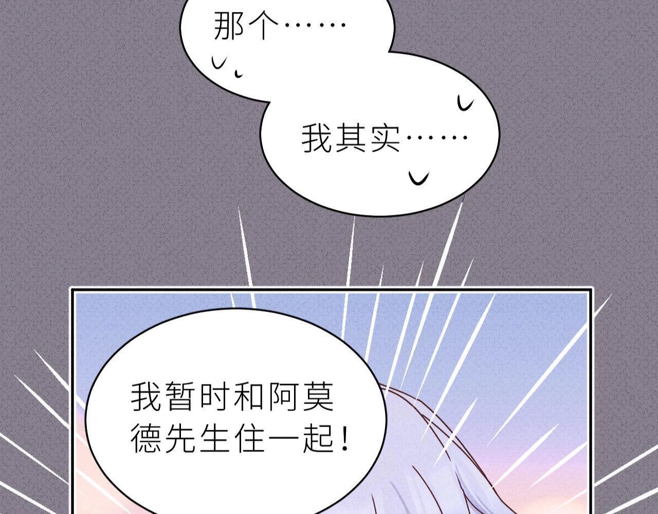 第12话 打工人(1/2)-第13话