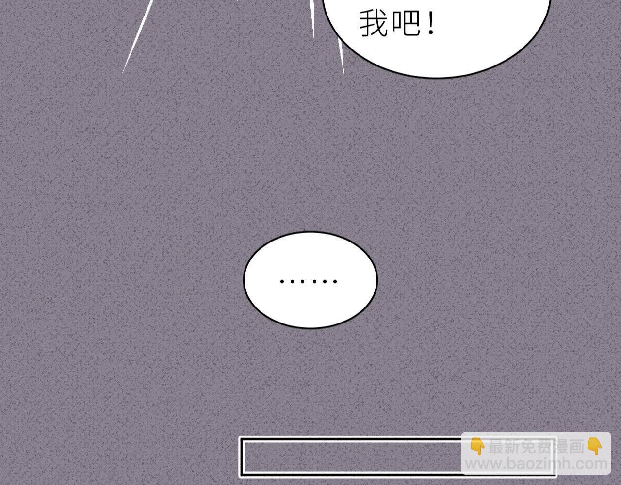 第12话 打工人(1/2)-第13话