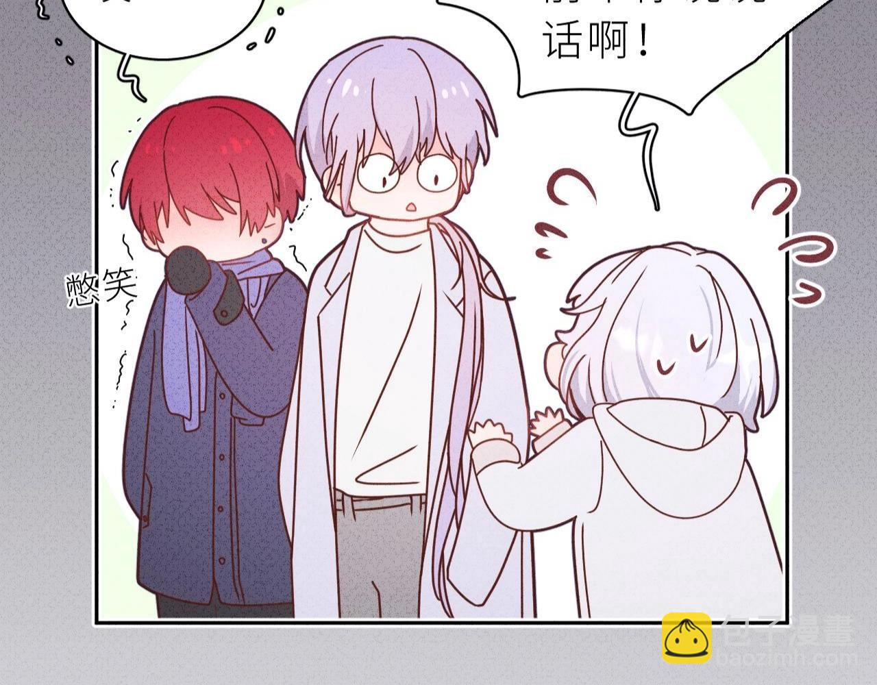 第12话 打工人(1/2)-第13话