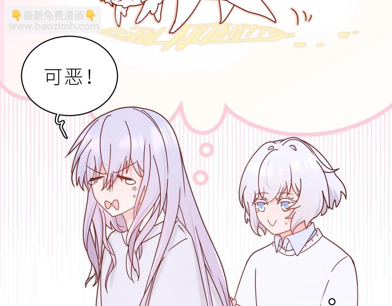 第12话 打工人(1/2)-第13话