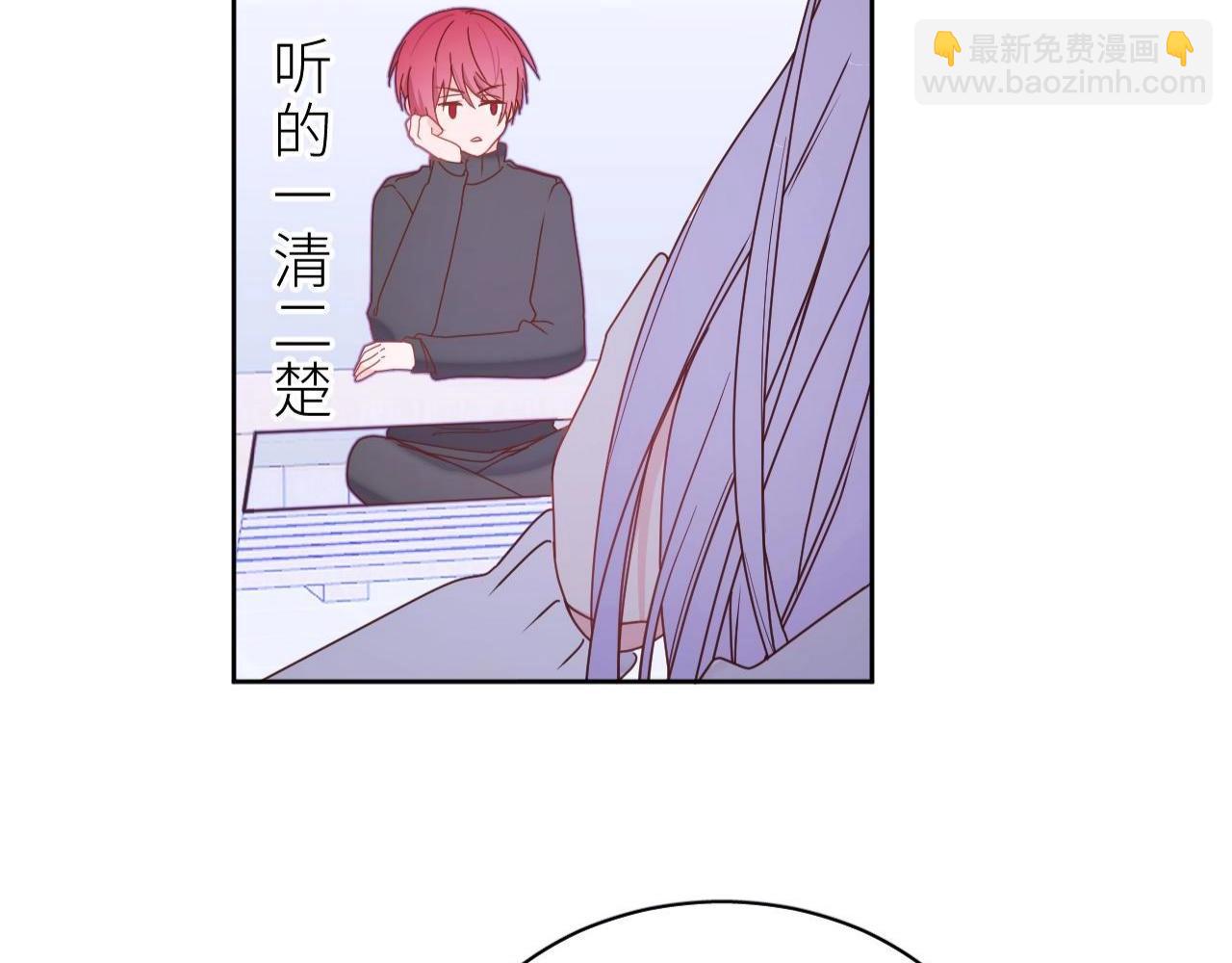 第12话 打工人(1/2)-第13话