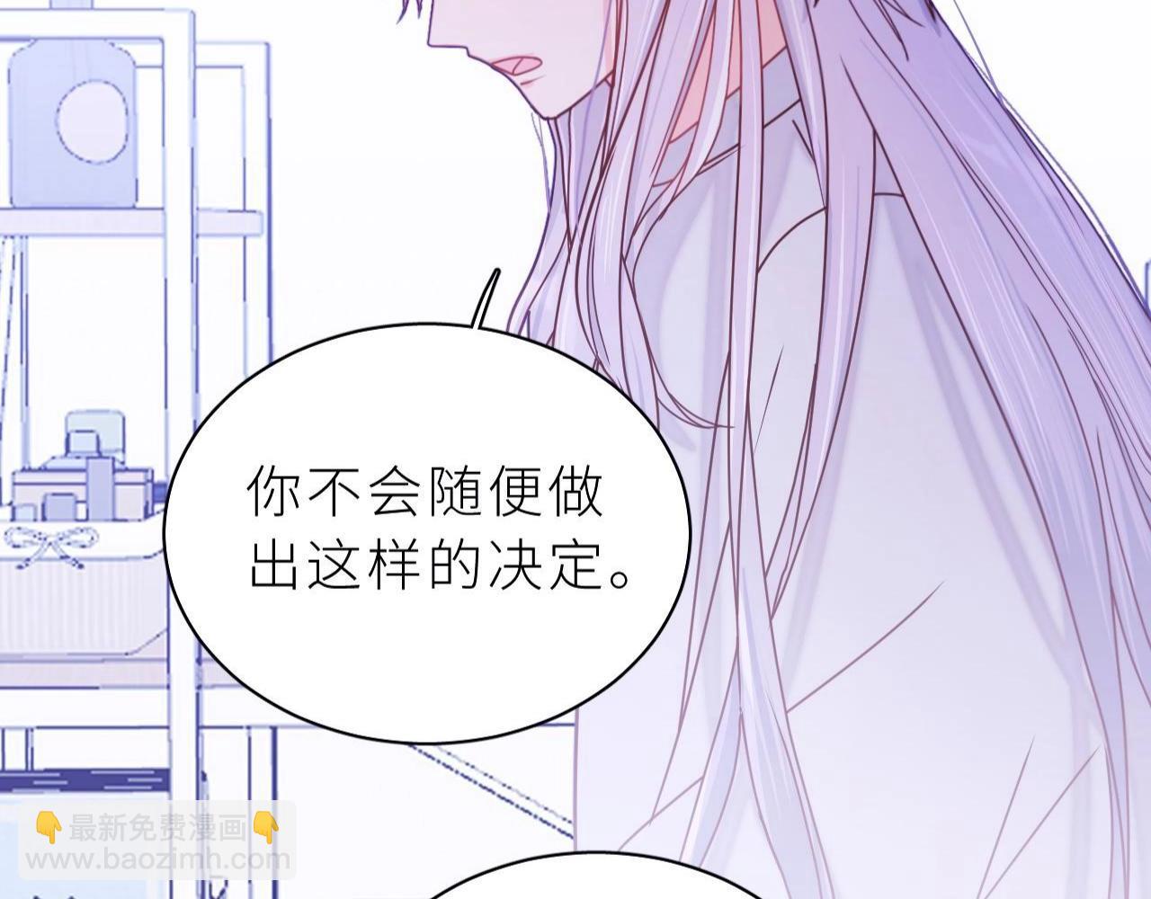 第12话 打工人(1/2)-第13话