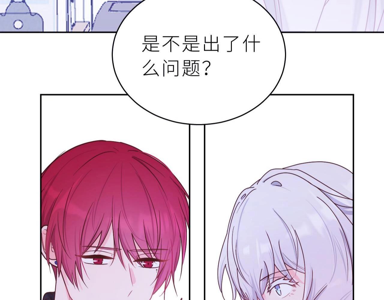 第12话 打工人(1/2)-第13话