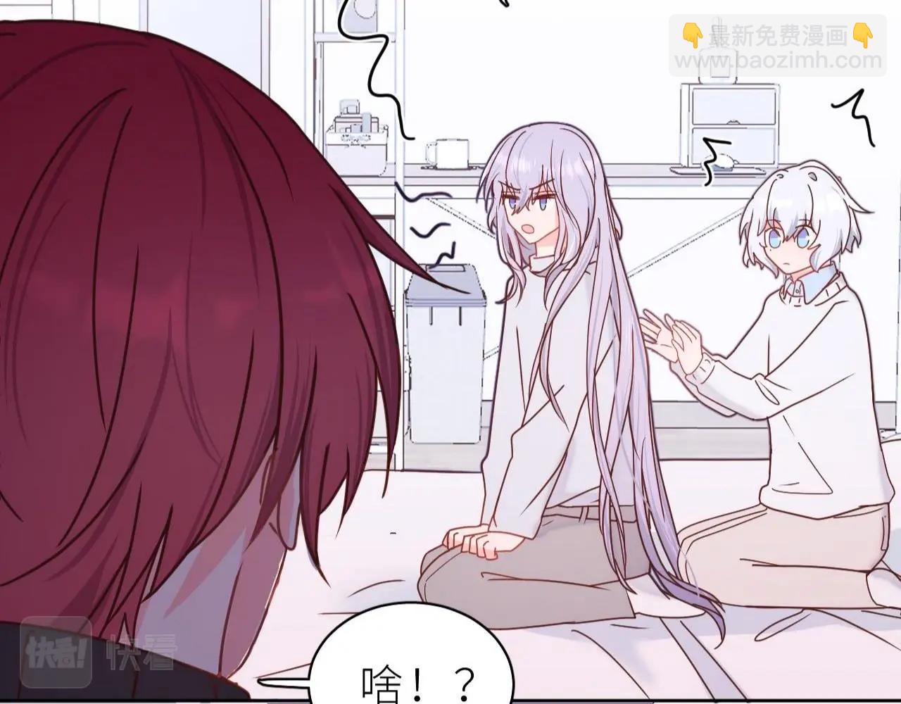 第12话 打工人(1/2)-第13话