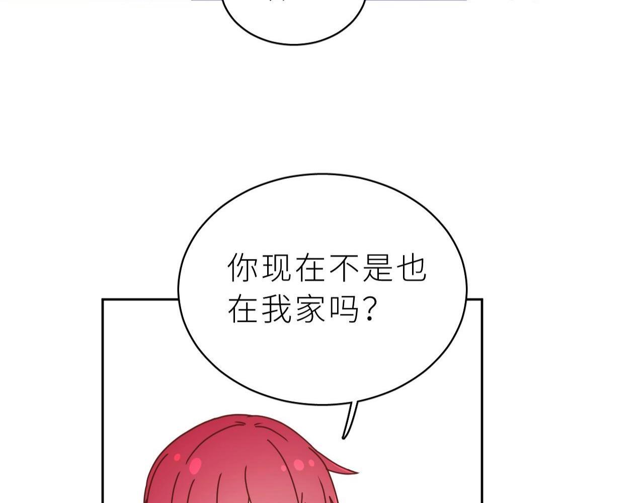 第12话 打工人(1/2)-第13话