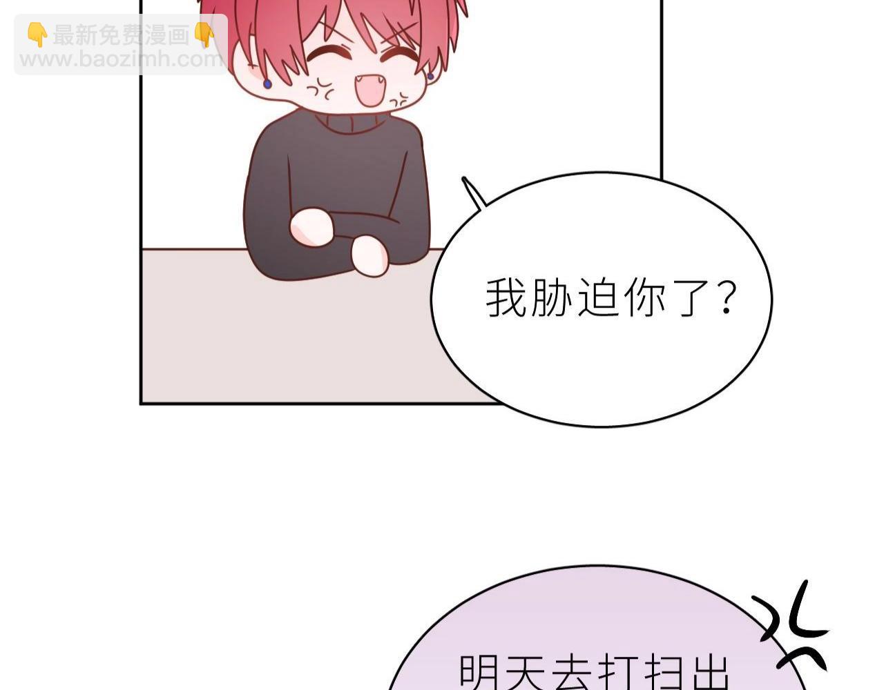 第12话 打工人(1/2)-第13话