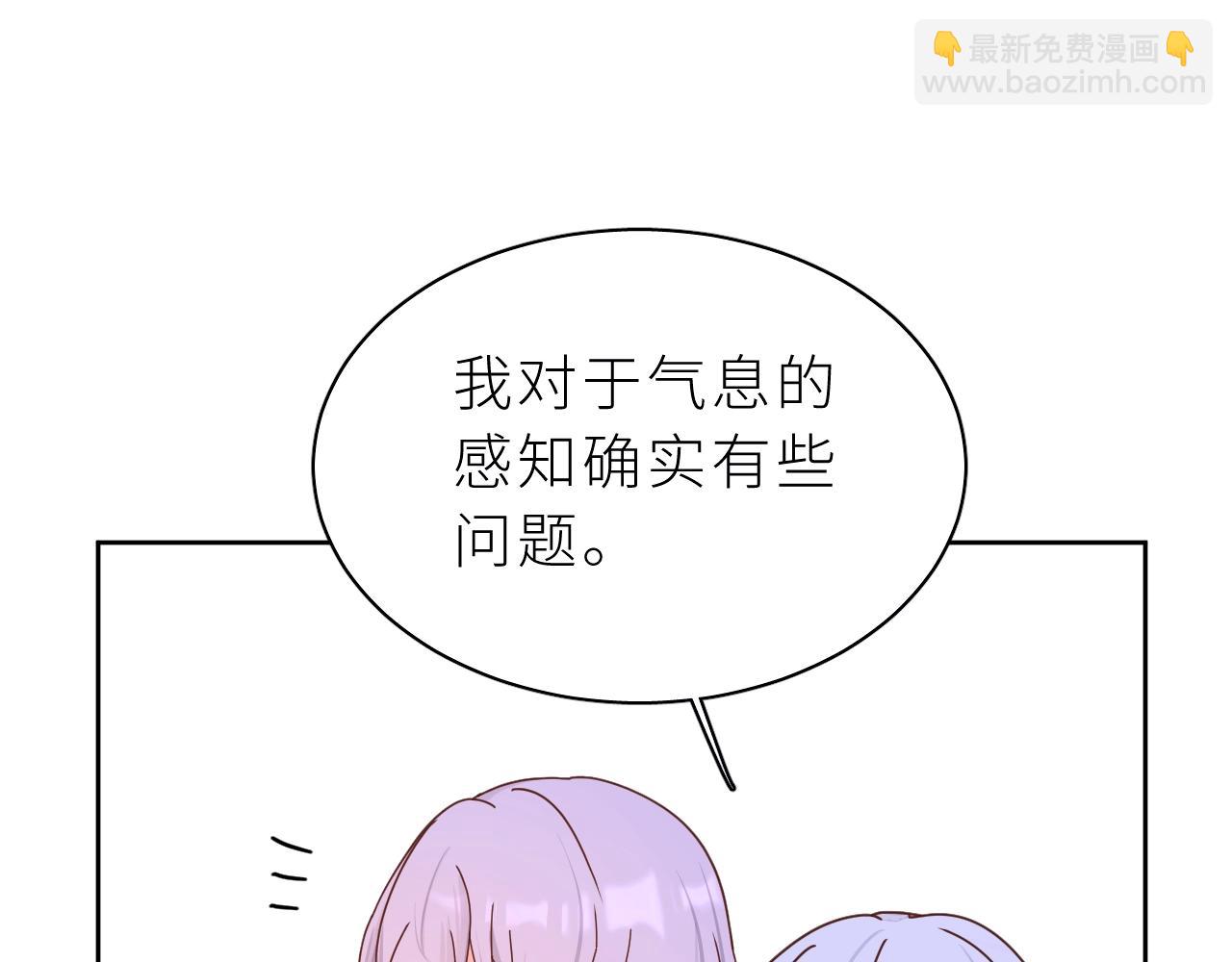 第12话 打工人(1/2)-第13话