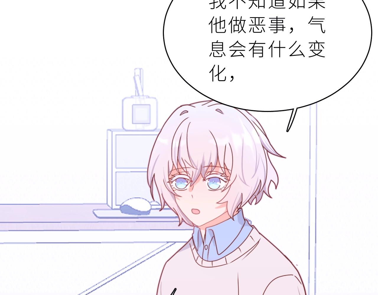 第12话 打工人(1/2)-第13话