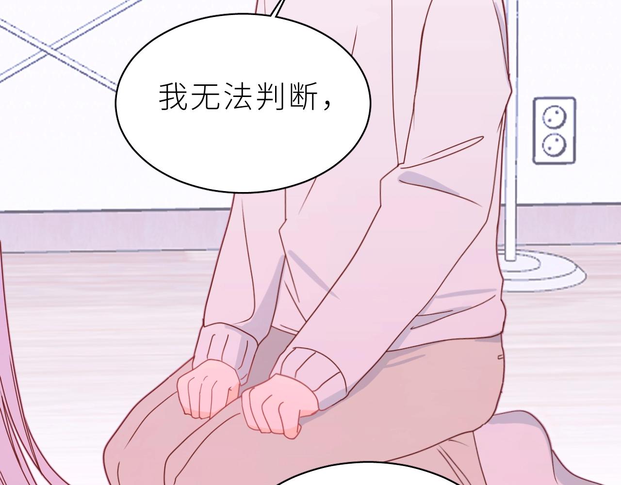 第12话 打工人(1/2)-第13话