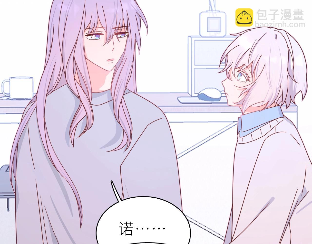 第12话 打工人(1/2)-第13话