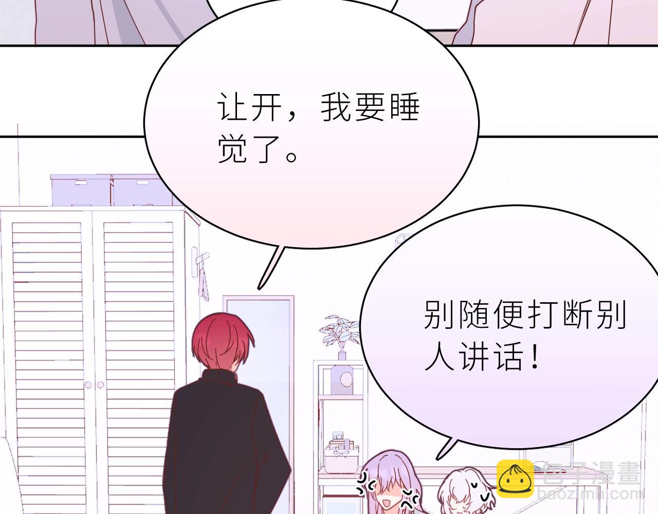 第12话 打工人(1/2)-第13话