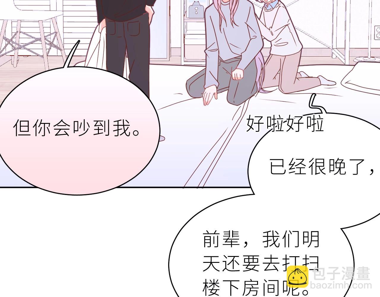 第12话 打工人(1/2)-第13话