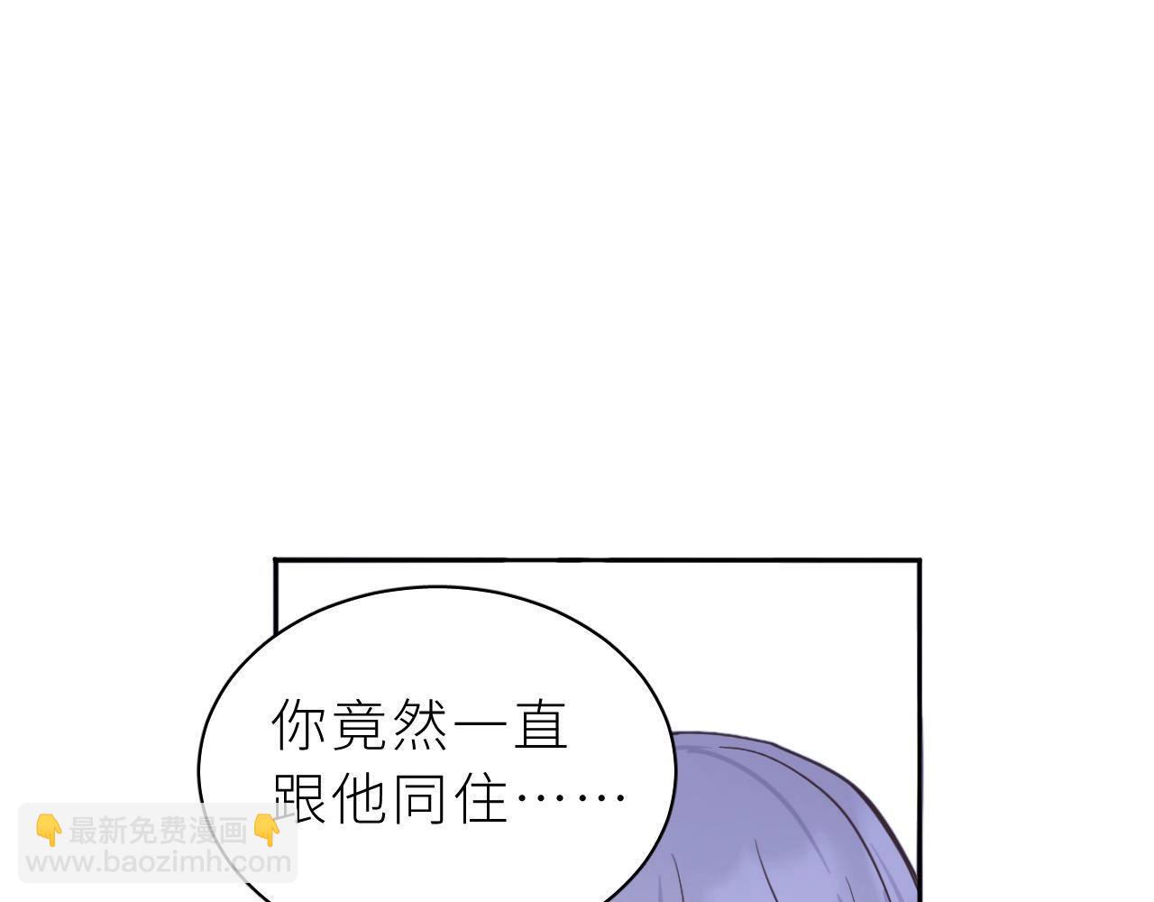 第12话 打工人(1/2)-第13话