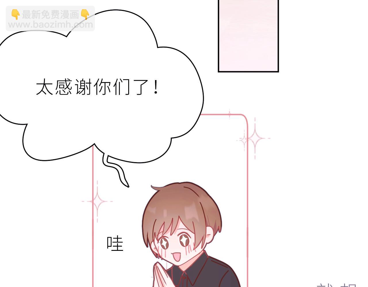 第12话 打工人(1/2)-第13话