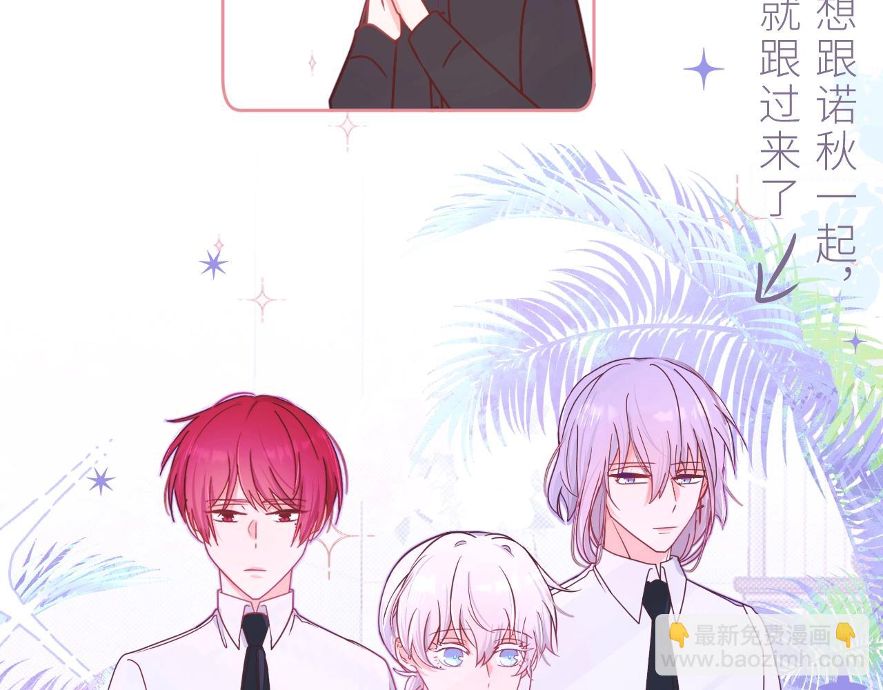 第12话 打工人(1/2)-第13话