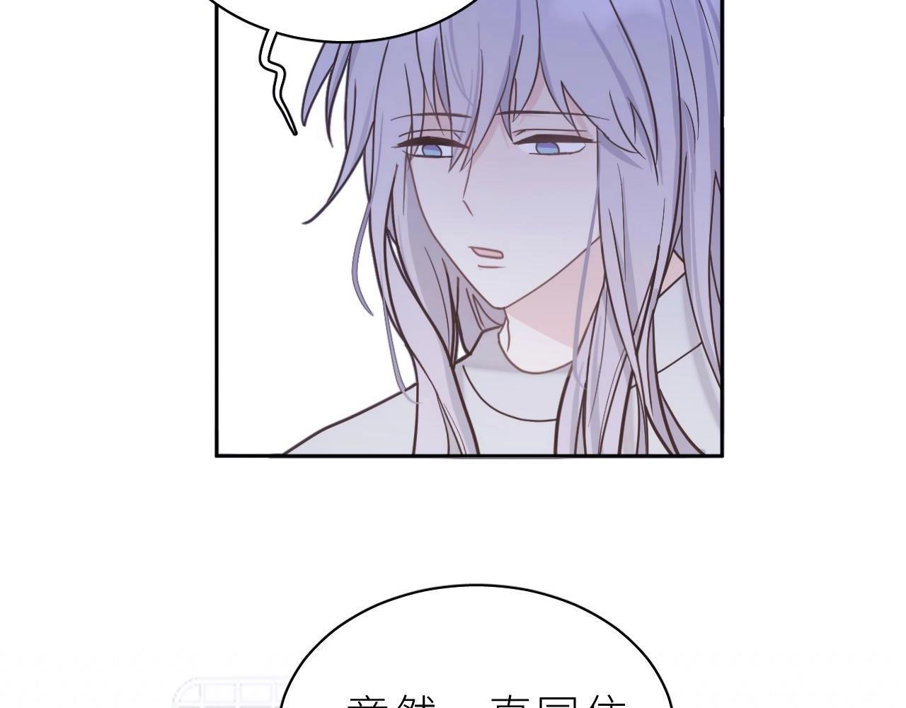 第12话 打工人(1/2)-第13话