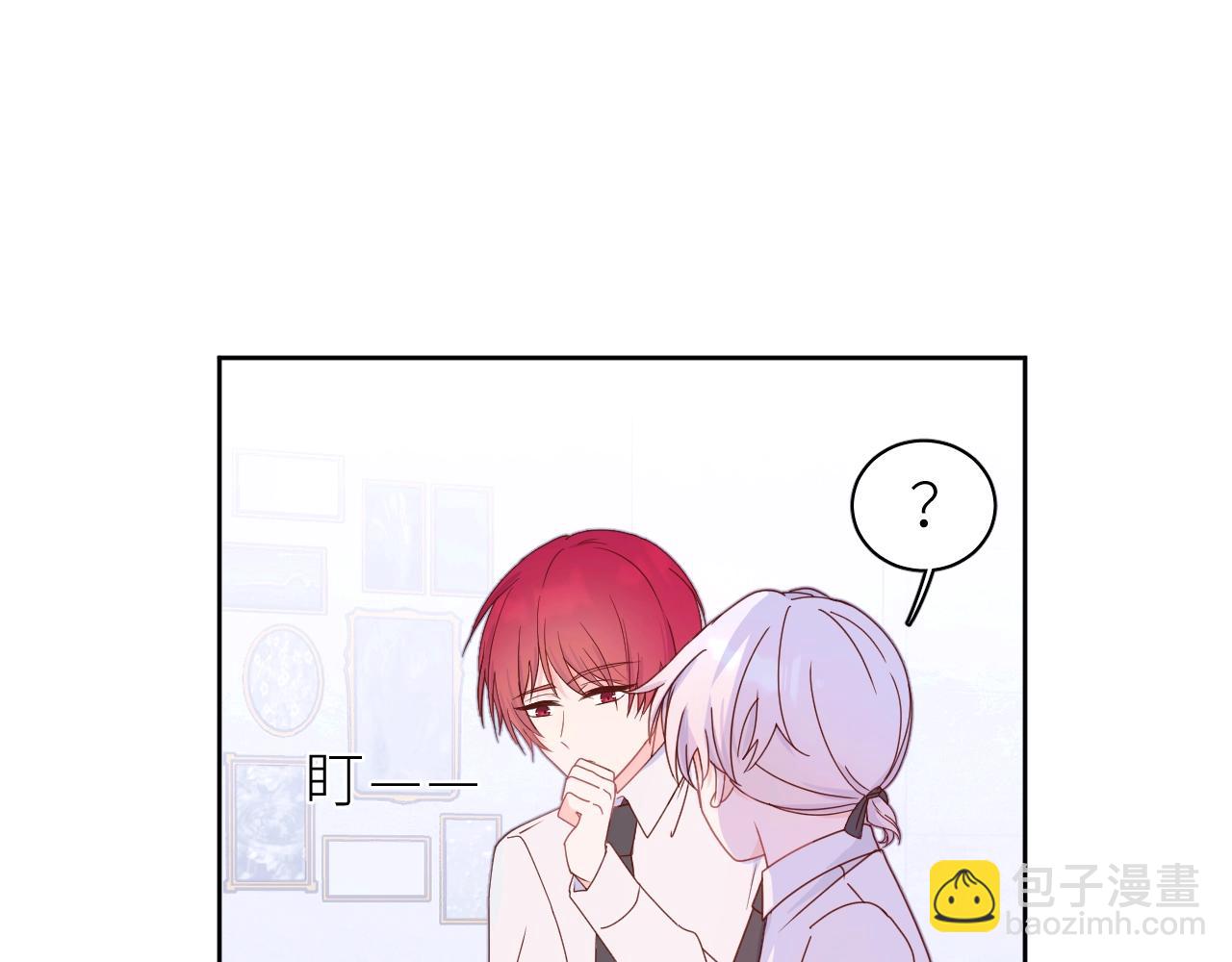 第12话 打工人(1/2)-第13话