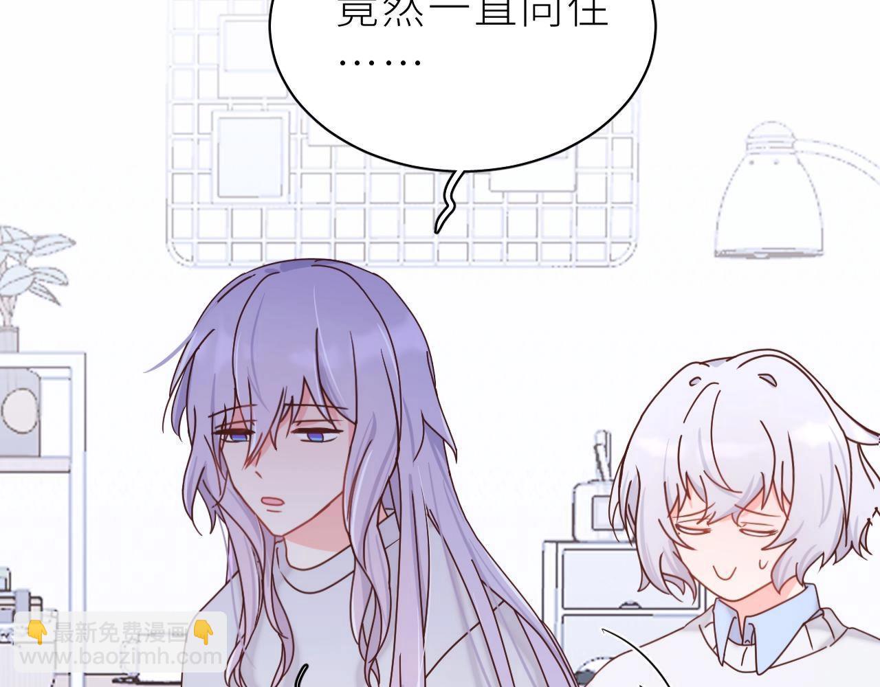 第12话 打工人(1/2)-第13话