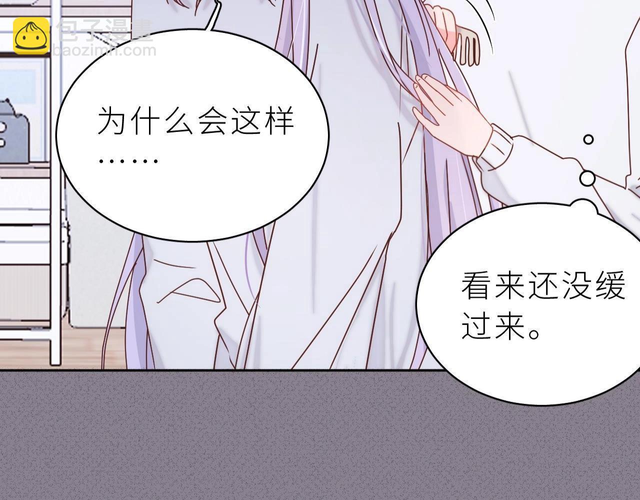 第12话 打工人(1/2)-第13话