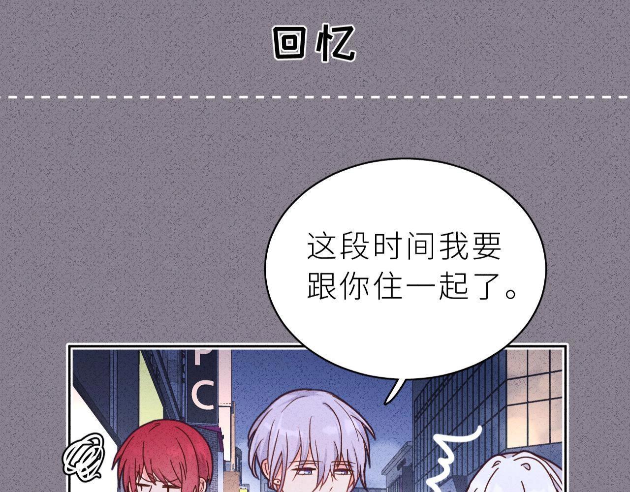 第12话 打工人(1/2)-第13话