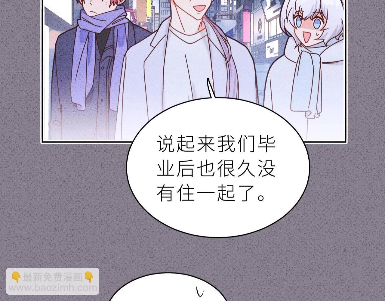 第12话 打工人(1/2)-第13话