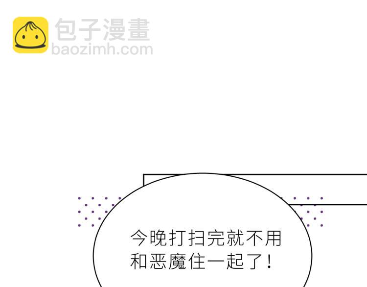 第14话 哥哥的纠缠(1/3)-第15话