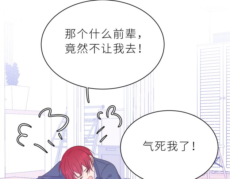 第14话 哥哥的纠缠(1/3)-第15话