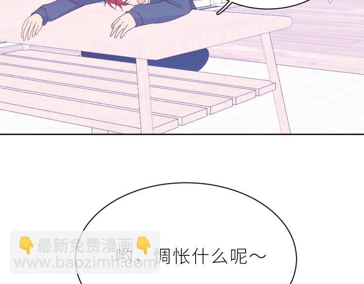 第14话 哥哥的纠缠(1/3)-第15话