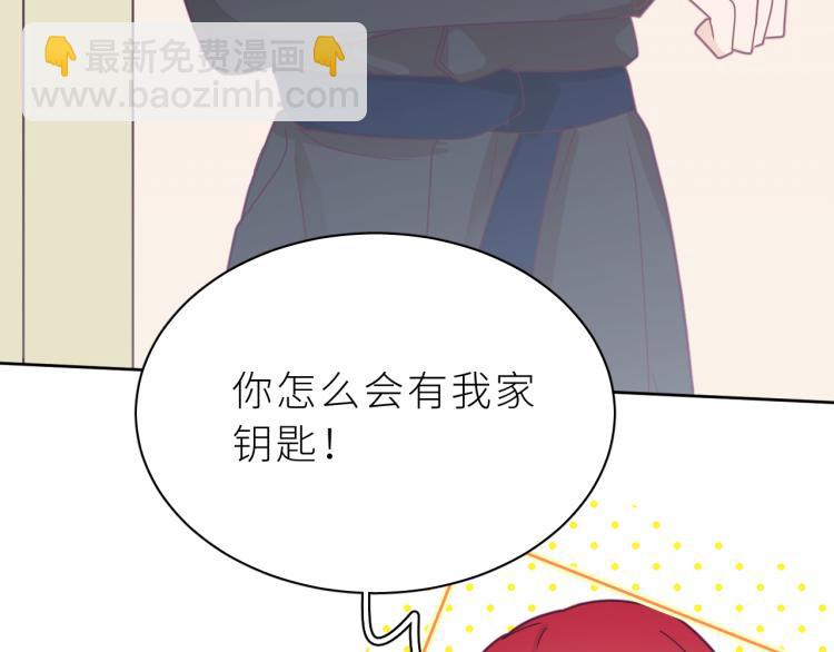 第14话 哥哥的纠缠(1/3)-第15话