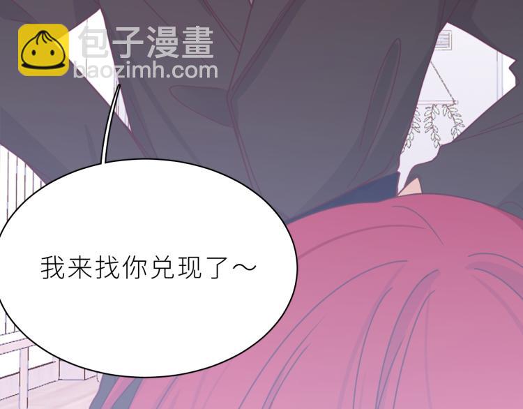 第14话 哥哥的纠缠(1/3)-第15话