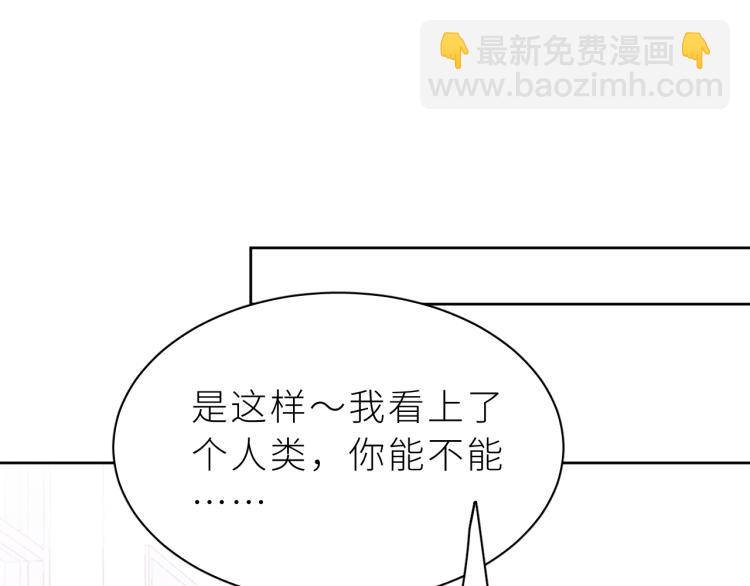 第14话 哥哥的纠缠(1/3)-第15话