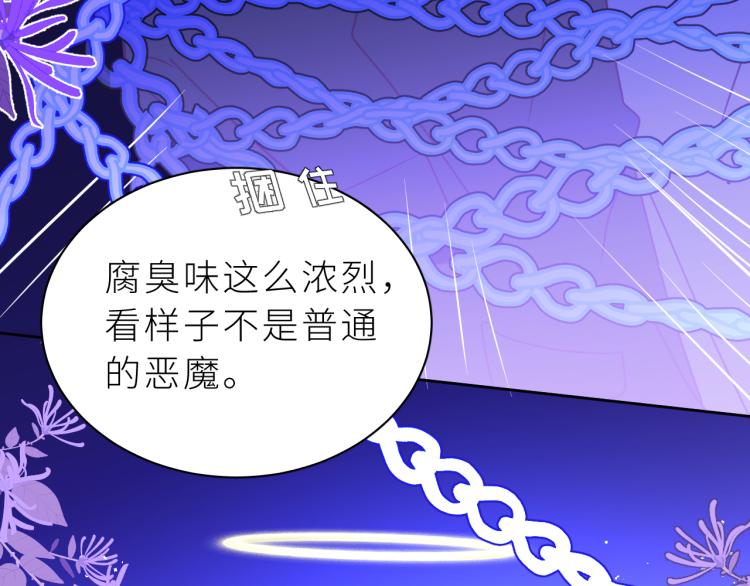 第14话 哥哥的纠缠(1/3)-第15话