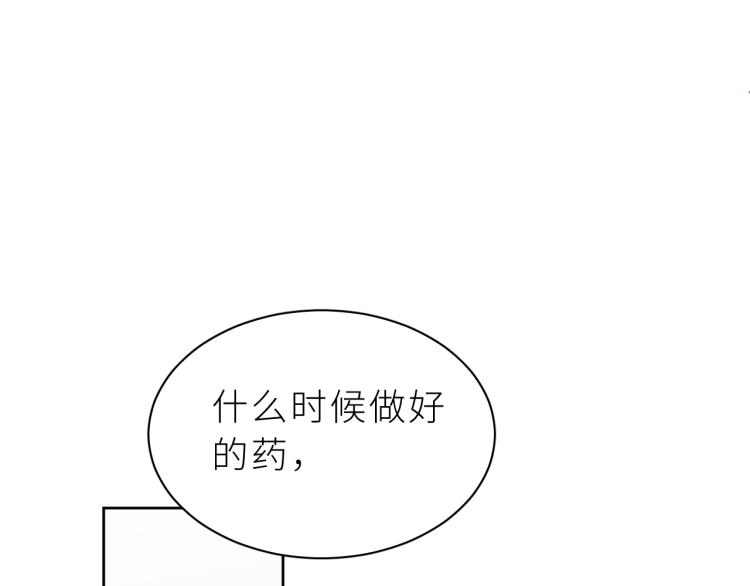 第14话 哥哥的纠缠(1/3)-第15话