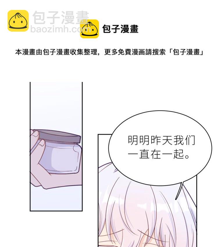 第14话 哥哥的纠缠(1/3)-第15话