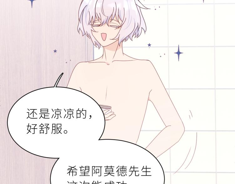 第14话 哥哥的纠缠(1/3)-第15话