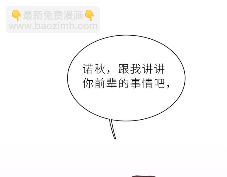 第16话 恢复辽！(1/2)-第17话