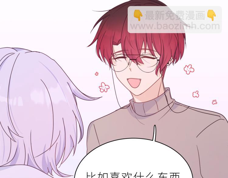 第16话 恢复辽！(1/2)-第17话