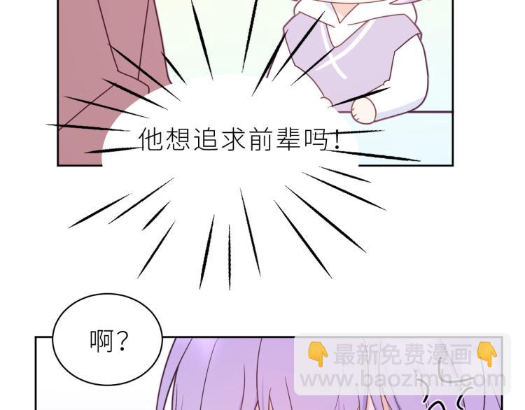 第16话 恢复辽！(1/2)-第17话