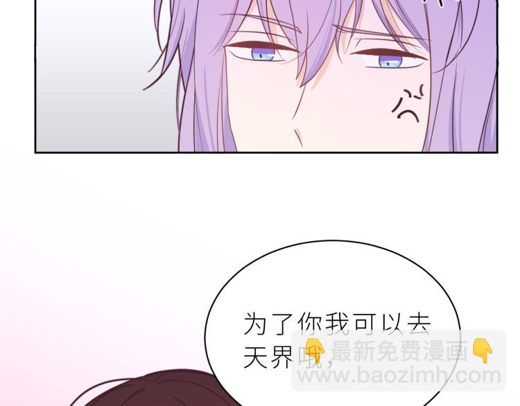 第16话 恢复辽！(1/2)-第17话