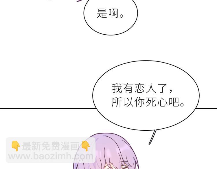 第16话 恢复辽！(1/2)-第17话